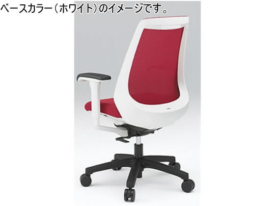 通販豊富な イトーキ/ノナチェア マーケット - ココデカウ au PAY マーケット店|商品ロットナンバー:419067469 ホワイトベース ループ肘 ストロングブルー/KZ-336PGの通販はau PAY お得人気