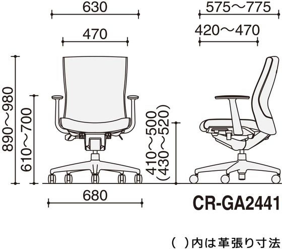 激安特価 コクヨ プント ローバック アルミ肘 ハイクラス布チャコールグレー ナイロンキャスター 無料長期保証 Abeille Castor Com