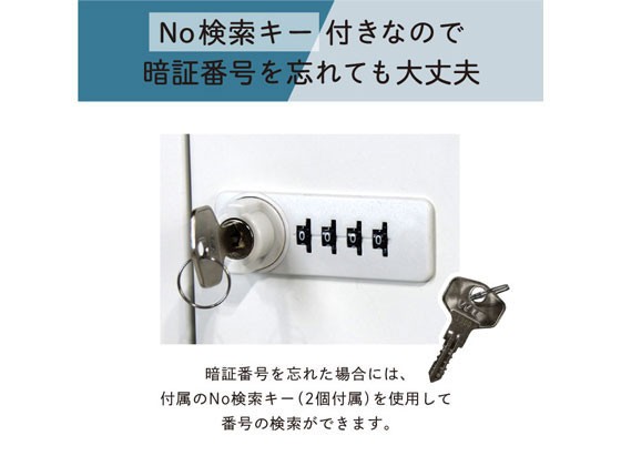 高品質新品 Netforce/NSAFE貴重品ロッカー - ココデカウ au PAY マーケット店|商品ロットナンバー:458422053 3列6段 18人用ダイヤル錠ホワイトの通販はau PAY マーケット NEW人気