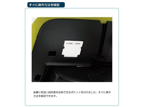 人気限定品 イトーキ/トルテRチェア ローバック 本体黒 固定肘 抗菌 オフブラックの通販はau PAY マーケット - ココデカウ au PAY マーケット店|商品ロットナンバー:468974191 最新作新作