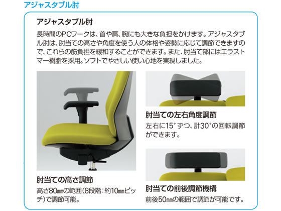 激安特価 イトーキ トルテrチェア ローバック 本体黒 可動肘 ターコイズブルー 最終値下げ Olsonesq Com