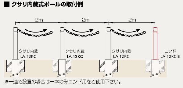 保証書付 サンポール サンバリカー La 12kc E リフター 上下式 114 3ミリ径 クサリ内蔵タイプ お歳暮 Olsonesq Com