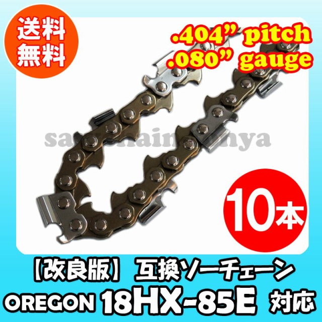 即納 むとひろ 丸ヤスリ 4.8mm 3本セット 20BPX 21BPX 22BPX 95TXL H25など ソーチェーン 替刃 チェーンソー刃 目立て  discoversvg.com