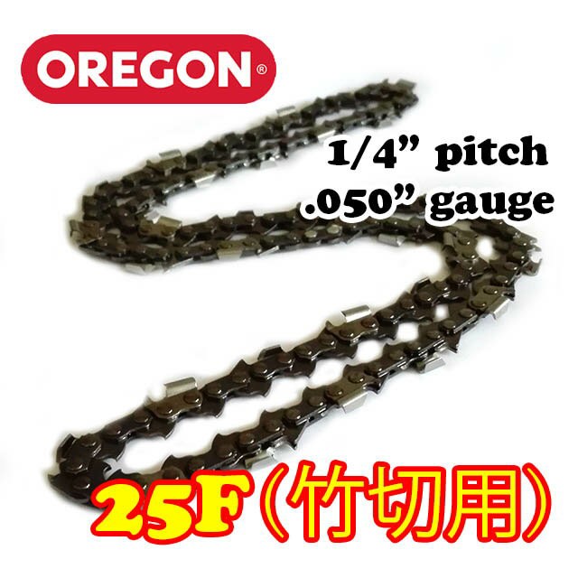 好評セール オレゴン チェーンソー 替刃 竹切用 25F-67E 10本入 ソーチェーン ソーチェン 25F067E チェンソー 替え刃 刃の通販はau PAY マーケット - ソーチェン問屋むとひろ|商品ロットナンバー:335100866 お得好評