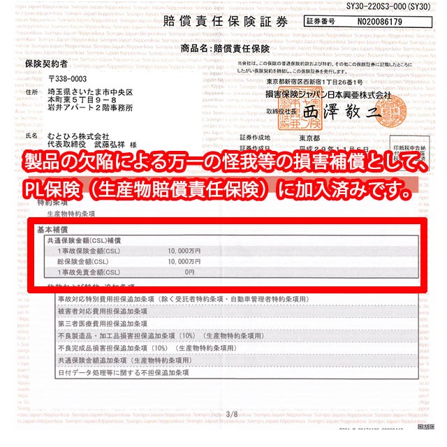 チェン むとひろ チェーンソー 替刃 替えの通販はau PAY マーケット - ソーチェン問屋むとひろ｜商品ロッ リール ソーチェーン