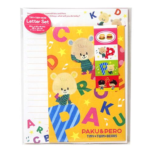 くまのがっこう ルルとロロ レターセット アルファベット柄 L L Cd038 05の通販はau Pay マーケット ランドセルのお店シブヤ文房具店 商品ロットナンバー