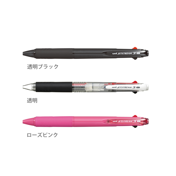 三菱 ジェットストリーム 3色ボールペン 0 7mm 3カラー Sxe3 400 07 Mitの通販はau Pay マーケット ランドセルのお店シブヤ文房具店 商品ロットナンバー