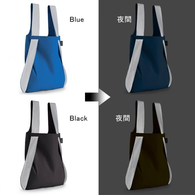 notabag reflective