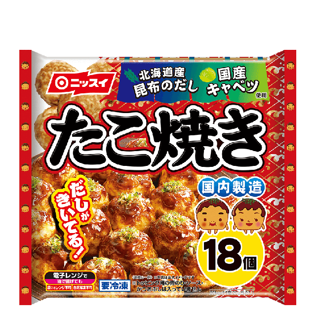 値引 送料無料 ニッスイ たこ焼き 18個 12袋 30 Offアウトレットsale Www Endocenter Com Ua