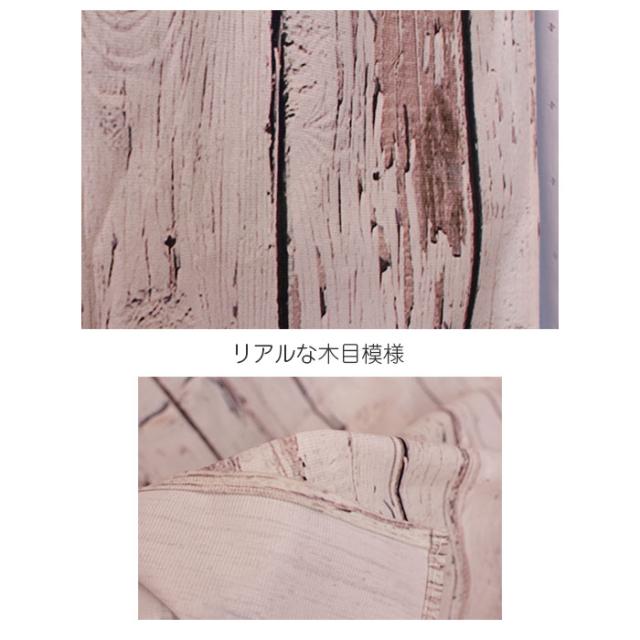 土日祝も発送 送料無料 タペストリー 木目調 撮影用 木 木目柄 撮影背景 撮影壁紙 西海岸 インスタ Youtube ハワイアン カリフォの通販はau Pay マーケット 西海岸雑貨のエルアンドシー 商品ロットナンバー 土日祝も発送 送料無料 タペストリー 木目調 撮影用 木 木目柄 撮影背景 撮影壁紙 西海岸 インスタ Youtube ハワイアン カリフォの通販はau Pay マーケット 西海岸雑貨のエルアンドシー 商品ロットナンバー