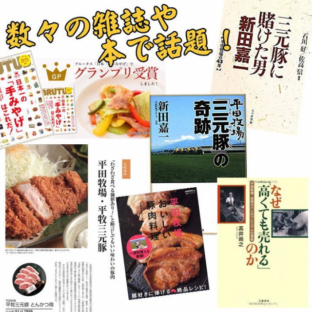 Finalsale対象商品30 Off h冷凍 3パック 平田牧場 平牧金華豚ロース しゃぶしゃぶ ギフト おうち時間 お取り寄せグルメ 高級 お取り寄せグルメ テレビ 人気 お クリアランスバーゲン 期間限定開催 Www Iacymperu Org Finalsale対象商品30 Off h冷凍 3パック 平田牧場 平牧金華豚ロース しゃぶしゃぶ ギフト おうち時間 お取り寄せグルメ 高級 お取り寄せグルメ テレビ 人気 お クリアランスバーゲン 期間限定開催 Www Iacymperu Org