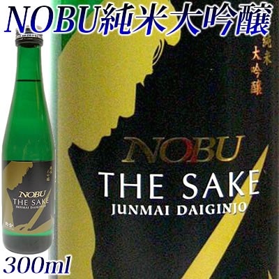 北雪 ＮＯＢＵ ノブ 純米大吟醸 蔵 当店一番人気 お取り寄せ 世界のセレブたちが絶賛する日本酒 300ml