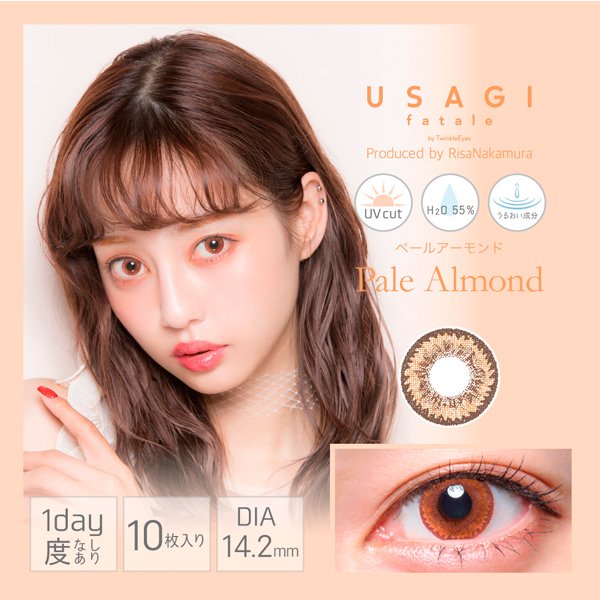 新作得価 USAGI カラコン 1day 1日使い捨ての通販はau PAY マーケット - コンタクト通販「ミルーノ」|商品ロットナンバー:513807311 ウサギ ファタール 10枚入り 6箱 度あり 度なし 爆買い国産