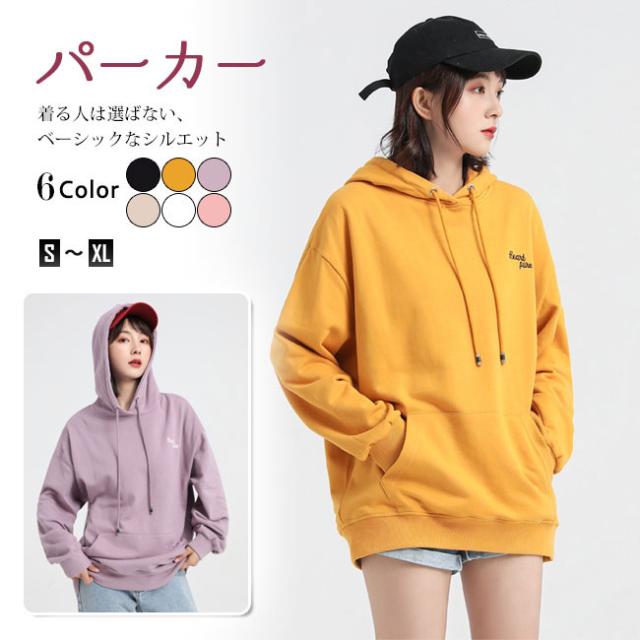 パーカー レディース 大きめ ゆったり ドロップショルダー 春夏 トップス 長袖 スウェット フード付き 服 おしゃれ 体型カバー 秋新作の通販はau Wowma ワウマ Skyfall 商品ロットナンバー