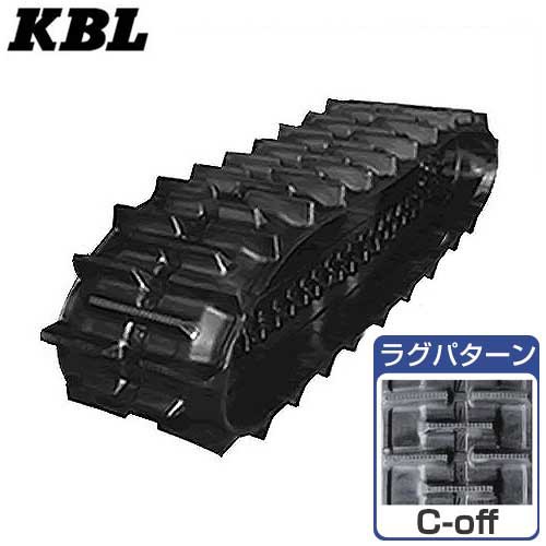 【 開梱 設置?無料 】 KBL コンバイン用ゴムクローラー 4042NKT (幅400mm×ピッチ79mm×リンク42個/ラグパターンC-off), ハヤトチョウ 67485757