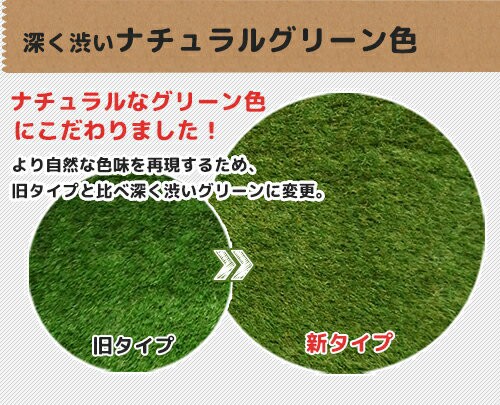 安いお買い得 リアル人工芝 AT-RG1-3510の通販はau PAY マーケット - ミナトワークス|商品ロットナンバー:340409514 ロール 1m×10m レギュラー仕様 (芝丈35mm) HOT大人気