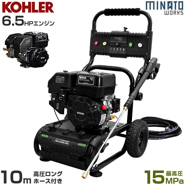 超安い品質 ミナト エンジン式 ミナト 高圧洗浄機 エンジン式 PWE-1509K-PRO 高圧洗浄機 (オイル充填+試運転サービス付き), セトダチョウ:515b45e4 --- behind.freie-waehler-im-roemer.de 超安い品質 ミナト エンジン式 ミナト 高圧洗浄機 エンジン式 PWE-1509K-PRO 高圧洗浄機 (オイル充填+試運転サービス付き), セトダチョウ:515b45e4 --- behind.freie-waehler-im-roemer.de