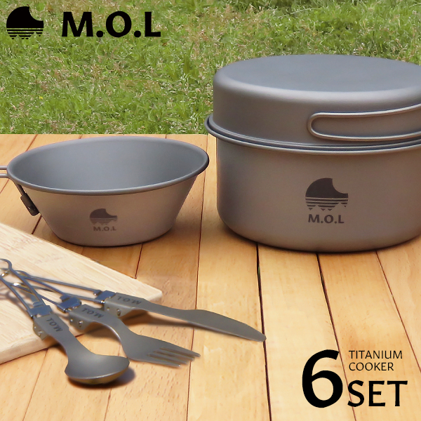 決算特価 送料無料 M O L チタンクッカー 6点セット ポット フライパン シェラカップ カトラリー付き 新発売の Carlavista Com