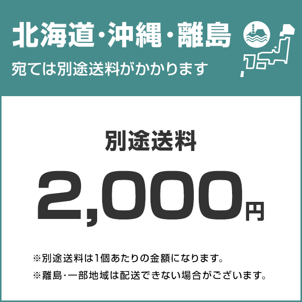 三京 ＳＤカッター８Ｘ １８０Ｘ２５．４ - 2