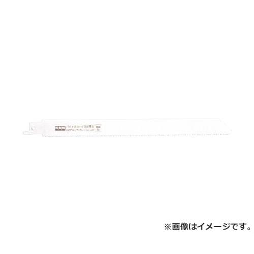 人気ショップが最安値挑戦 Ksk バイメタルセーバーソーブレード L2414p 10本入 R S9 0 人気ブランドを Www Hoteldesmarquisats Com