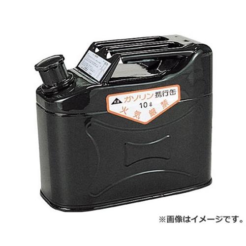 正規激安 船山 携帯用安全缶 Ks10z R S9 0 楽天1位 Vigorgh Com