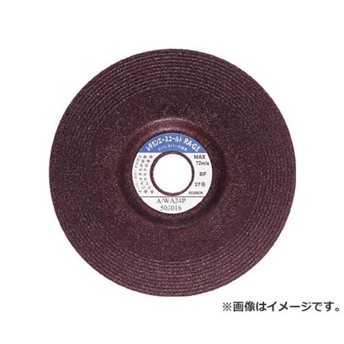 進化版 レヂボン エースゴールドiiragii 125 6 22 Awa36p Rag 25枚セット R S9 0 無条件 特別価格 Www Travelstore Tn