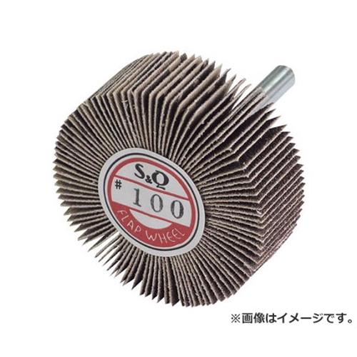 おすすめ! MURAKO 軸付フラップ金具無し 外径50幅20軸径6mm 100 