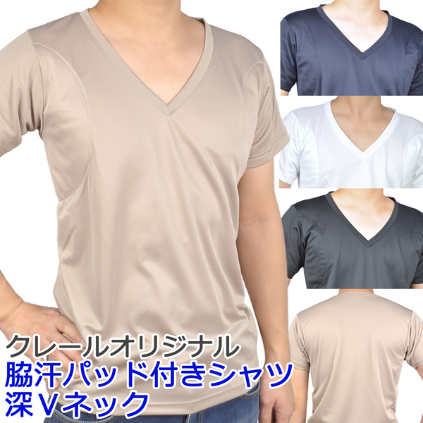 100 Epic Best汗 インナー メンズ ファッションのすべて