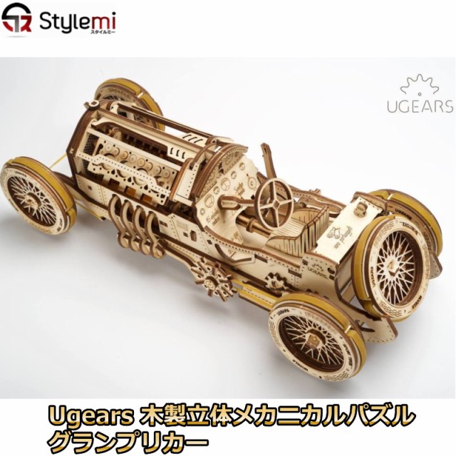 2021年春夏再入荷 木製メカニカル3d立体パズル Ugears グランプリカー 強大なv8エンジンもサスペンションも本物のように稼働する精緻で美しい模型パズル 送料無料 Elskaveda Com