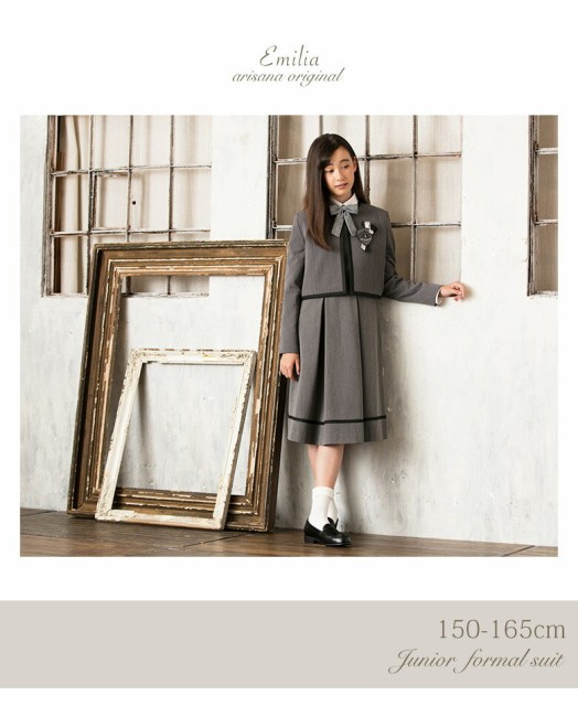 卒業式 スーツ 女の子 エミリア 150 160 165 Cm センチ ワンピース ジャケット ワッペン リボンタイの4点セット キッズ 子供 送料無料の通販はau Pay マーケット Arisana 商品ロットナンバー 卒業式 スーツ 女の子 エミリア 150 160 165 Cm センチ ワンピース ジャケット ワッペン リボンタイの4点セット キッズ 子供 送料無料の通販はau Pay マーケット Arisana 商品ロットナンバー