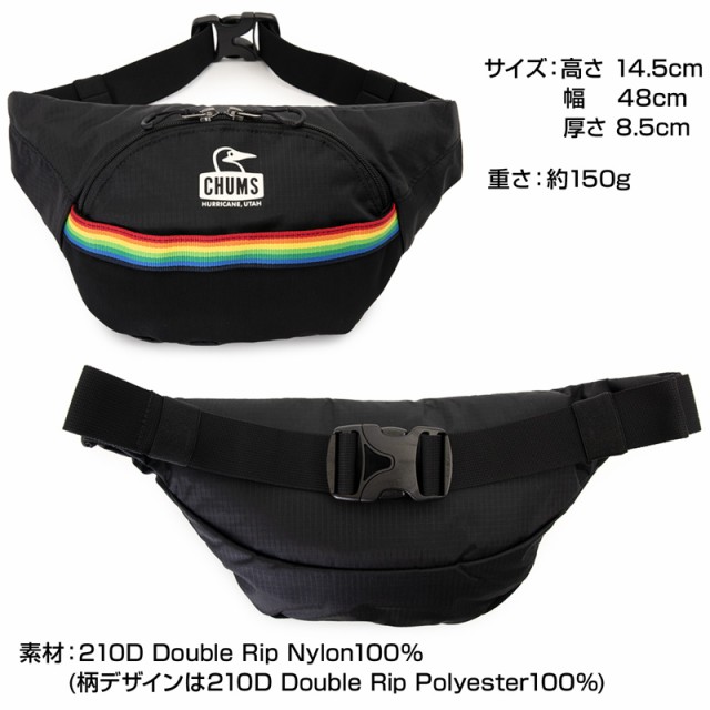 チャムス / CHUMS スプリングデール ファニーパック Spring Dale Fanny Pack（ウエストバッグ ボディバッグ)の通販