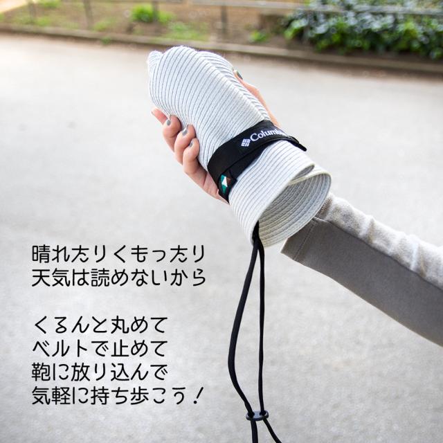 新色登場 Columbia コロンビア Pinnacle Road Hat ピナクル ロード ハット 折りたたみ 帽子 男性 女性 返品送料無料 Sportunia Com