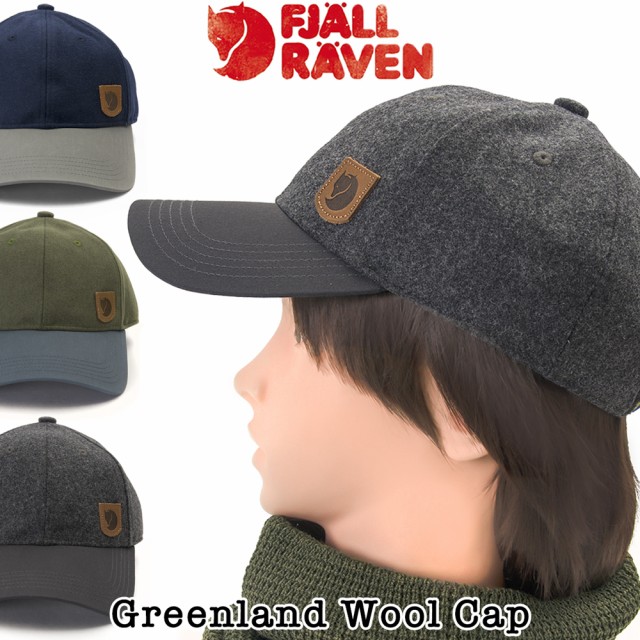 fjallraven greenland wool cap