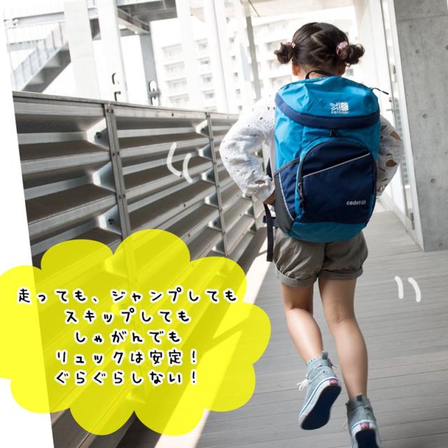 高知インター店 newモデル Karrimor カリマー Cadet デイパック キッズ用 子供用 バックパック リュックサック 日本製 Olsonesq Com
