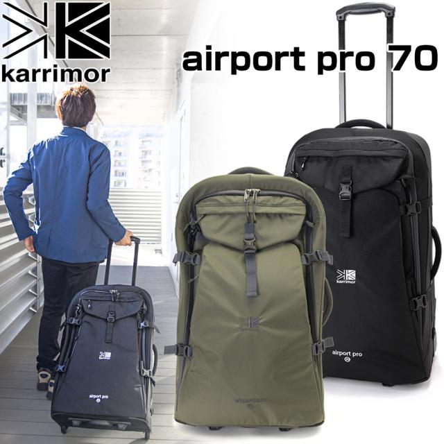 公式の店舗 カリマー Karrimor エアポート リュック型 スーツケース 70 キャリーケース Pro Airport 70 プロ スーツケース キャリーバッグ Revuemusicaleoicrm Org