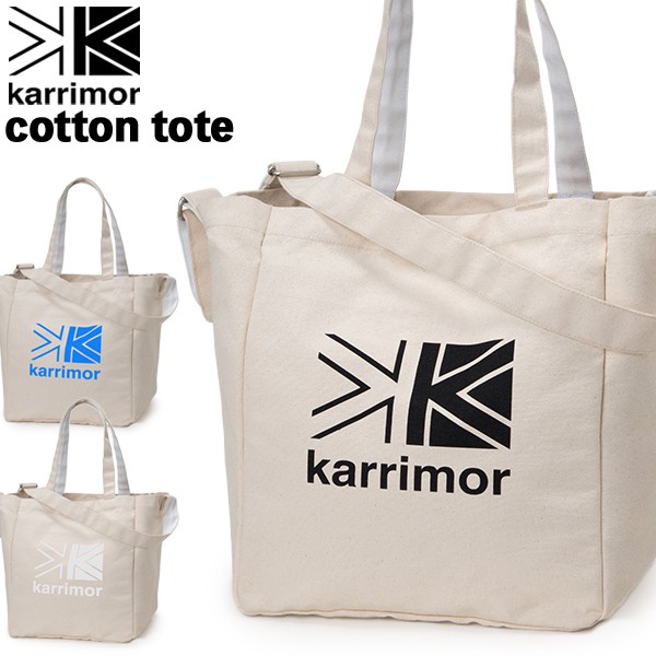 karrimor / カリマー cotton tote / コットン トートバッグ(トートバック、2Wayトート 帆布) karrimor / カリマー cotton tote / コットン トートバッグ(トートバック、2Wayトート 帆布)