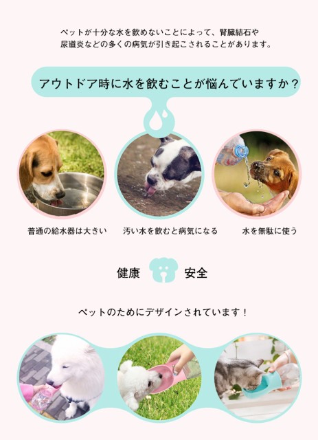 ひどい 犬 給水 器 飲ま ない 画像ブログ