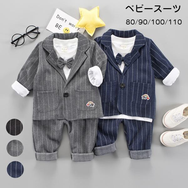 一部即納 子供服 フォーマル ベビースーツ 男の子スーツ キッズフォーマル ベビー 赤ちゃん 3点セット フォーマルスーツ 子供スーツ 上下の通販はau Wowma ワウマ ｓｔショッピング 商品ロットナンバー
