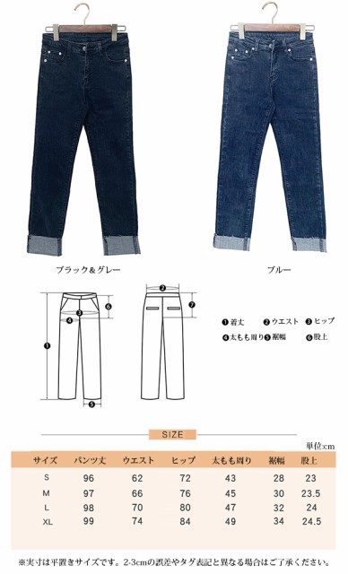 デニムパンツ レディース 冬 デニムパンツ 裏起毛 クロップドパンツ カットオフ スキニーデニム テーパードパンツ デニム 裾上げ デニムの通販はau Wowma ワウマ ｓｔショッピング 商品ロットナンバー