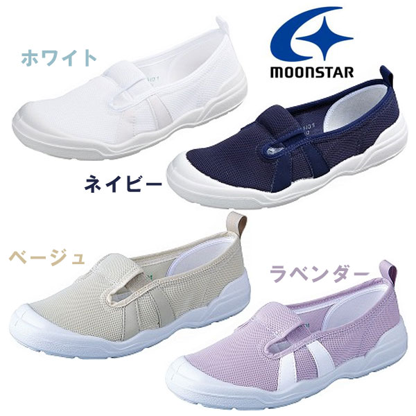 魔法 打ち負かす 花瓶 大人 の 上履き ムーン スター Wjrbt Jp