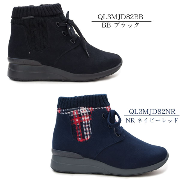 クーポン発行 送料無料 レディースブーツ Le Coq Sportif ルコックスポルティフ リユール Ql3mjd81bb Ql3mjd81nr ブーツ ショートブーツ 軽量 防水設 保証書付 Centrodeladultomayor Com Uy