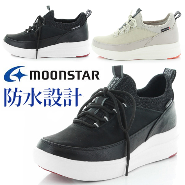 残りわずか 在庫限り超価格 Moonstar ムーンスター Rpl102 レディースシューズ スリッポン 晴雨兼用 防水 靴 女性用 軽量設計 抗菌防臭 衝撃吸収 高反発弾性ソール 残りわずか 在庫限り超価格 Farmerscentre Com Ng