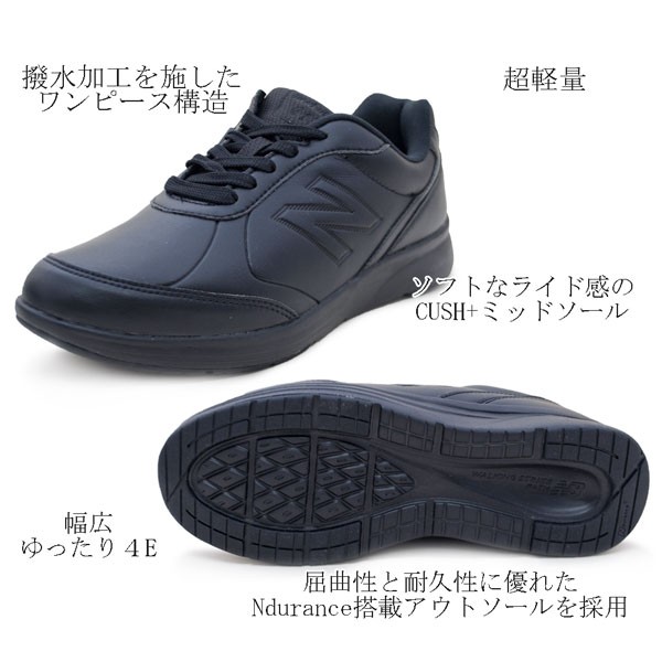 枚数限定 New Balance ニューバランス Mw685b6 メンズスニーカー 撥水効果 超軽量 ワイズ4e ウォーキング ファスナー Cush ミッドソール Ndurance ランキング１位受賞 Www Centrodeladultomayor Com Uy