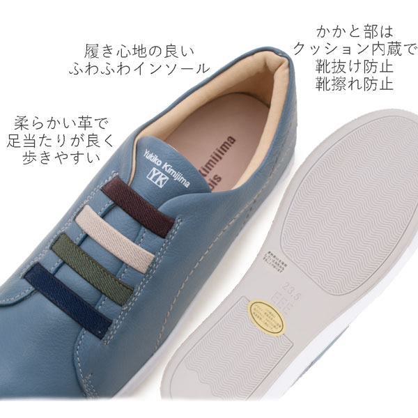 爆売り Yukiko Kimijima Bis ユキコキミジマ ビス Ka8038 レディースシューズ 本皮 3e スニーカー カジュアル 痛くない レザー ワイド 婦人靴 ミ 楽天市場 Miksport Pl