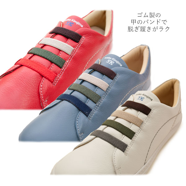 爆売り Yukiko Kimijima Bis ユキコキミジマ ビス Ka8038 レディースシューズ 本皮 3e スニーカー カジュアル 痛くない レザー ワイド 婦人靴 ミ 楽天市場 Miksport Pl