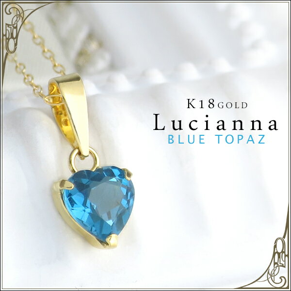 24時間限定 Lucianna プチハートブルートパーズk18ゴールドネックレス 11月誕生石 天然石 送料無料 18金ネックレス ブランド レディース ついに再入荷 Alimamiy Ru 24時間限定 Lucianna プチハートブルートパーズk18ゴールドネックレス 11月誕生石 天然石 送料無料 18金ネックレス ブランド レディース ついに再入荷 Alimamiy Ru