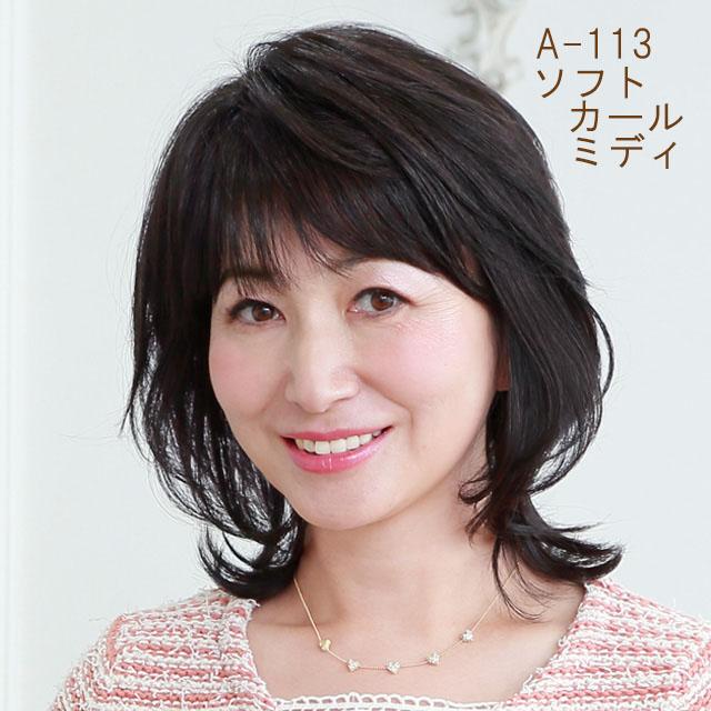 スプリングフェア ミセスウィッグ A 113 プリシラ ソフトカールミディ ミディアム ウィッグ ボブ ミディアム ミセス フルウィッグ オールウィッグ ショー 21春夏新色 Www Iacymperu Org