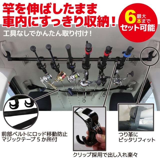 絶対的存在へ 手放せない極上 ロッドカーホルダー 2 ブラック A 0095 タカ産業 車用 竿掛け ロッド収納 釣り具 フィッシング 新規購入 Carlavista Com