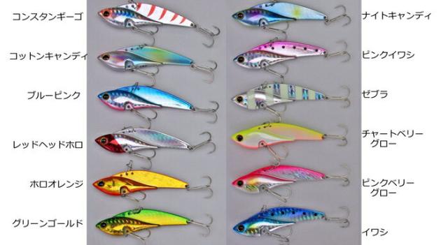 Salt Lure Metal Master 28g Zebra Vibration Plug Saltwater Lures