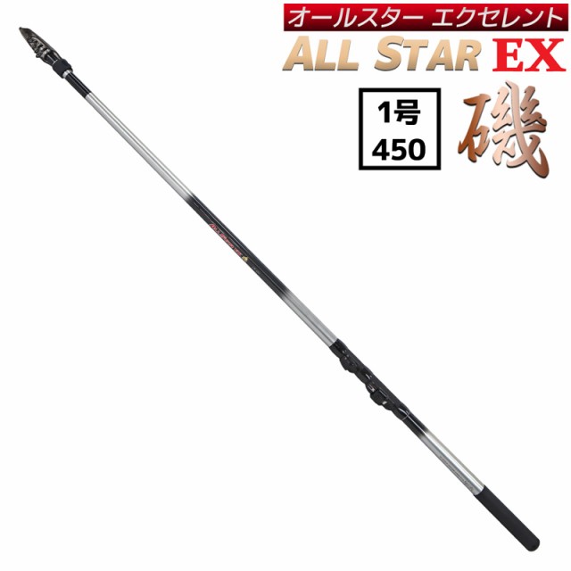 特売 万能ロッド オールスターex 磯 1号 450 フカセ釣り ウキ釣り 宇崎日新 釣竿 送料無料 驚きの値段 Design Tours Com